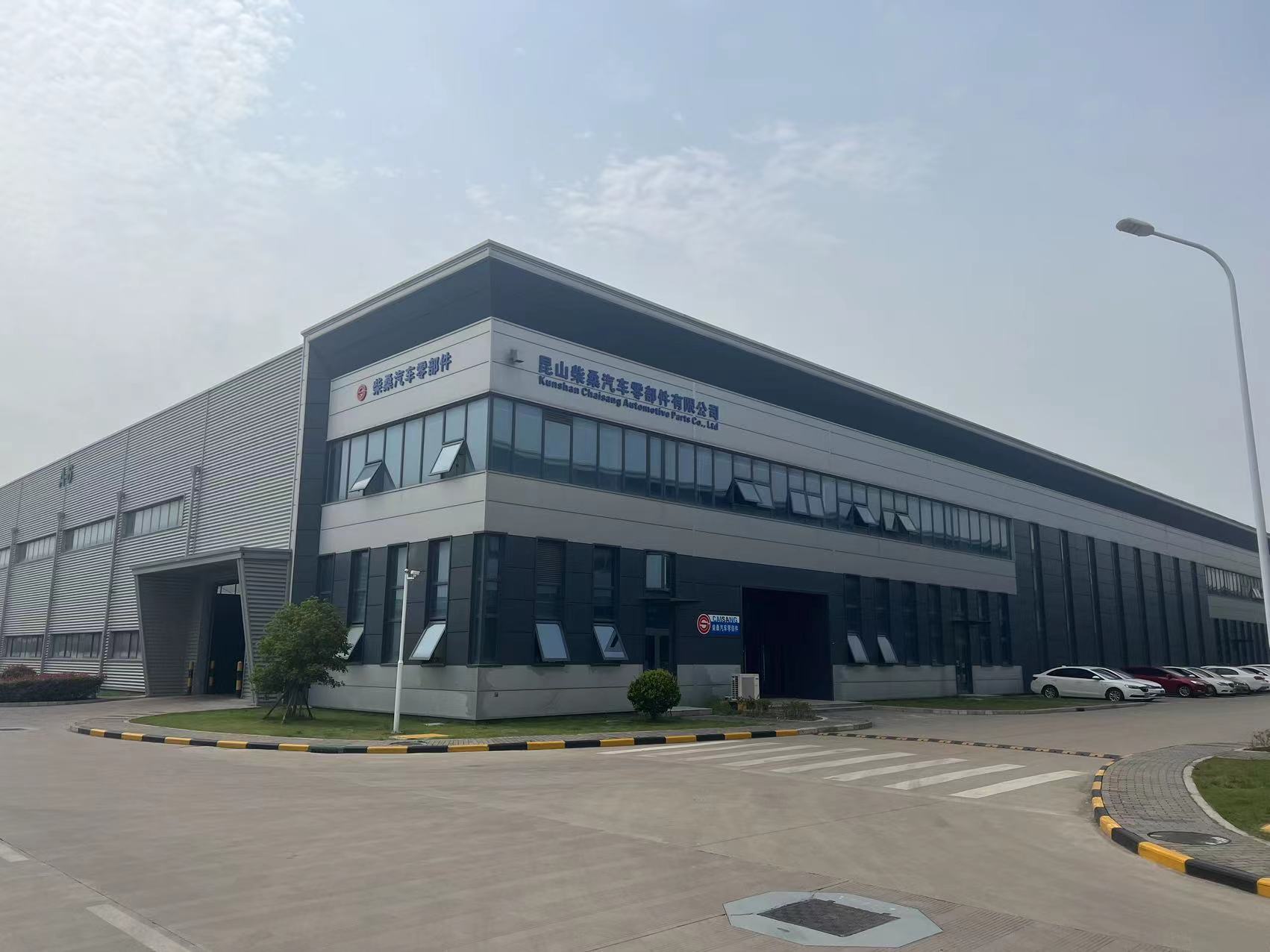 公司外景,现代化工业厂房,蓝天白云背景